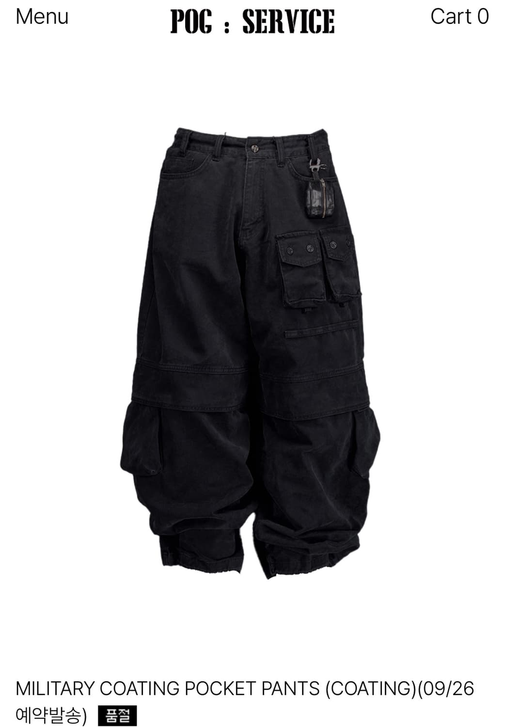 포그서비스 밀리터리 코팅팬츠 2사이즈 상품이미지1