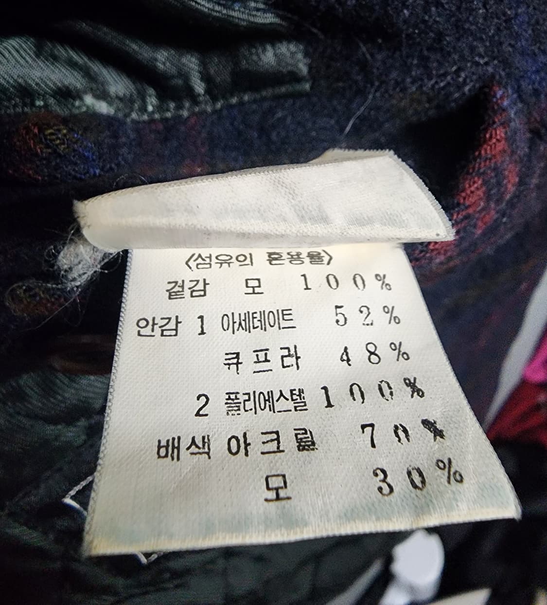 80's 올드스쿨 제일모직 갤럭시 체크 패턴 봄버 자켓 상품이미지6