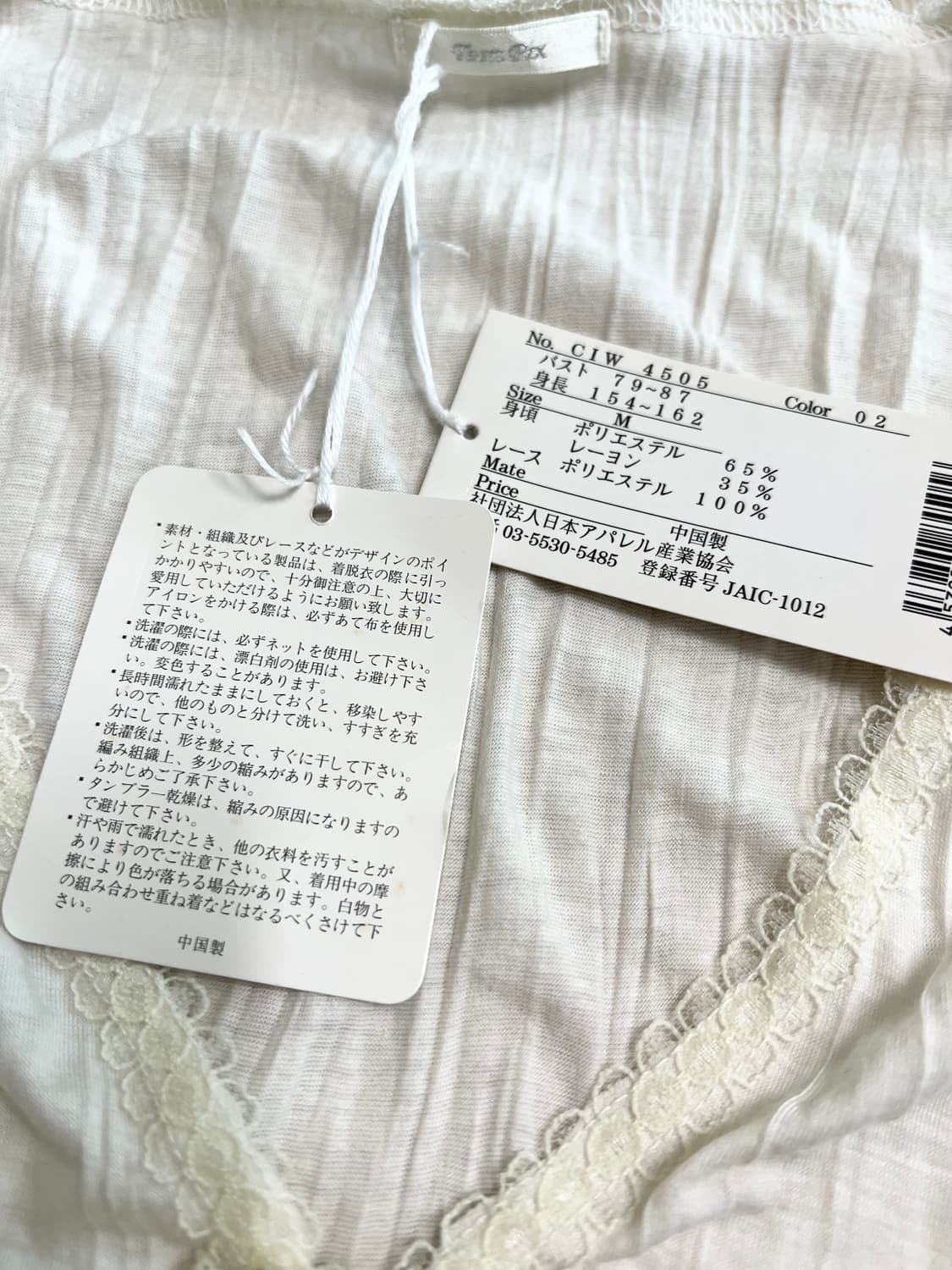 [새제품] 셔링레이스 블라우스 자켓 모리걸 상품이미지6