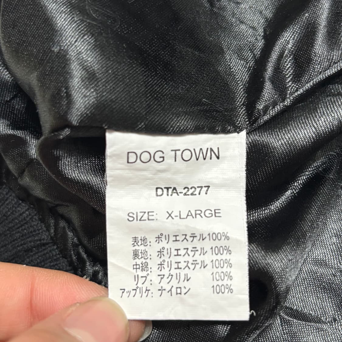 XL 도그타운 브랙 드래곤 용자수 블랙 벨벳 스카쟌 상품이미지5