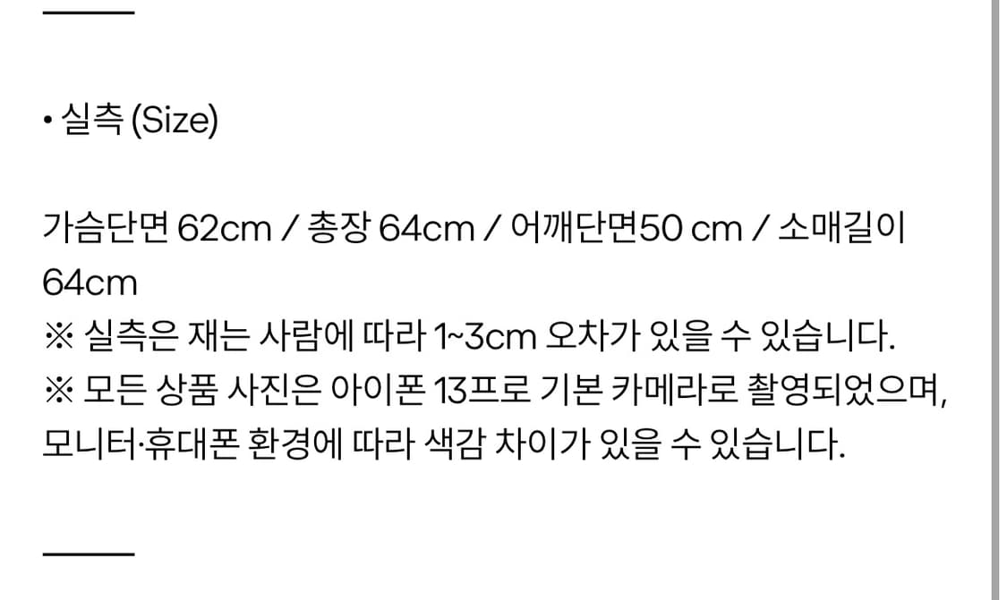 Harley Davidson 슬리브티 상품이미지4