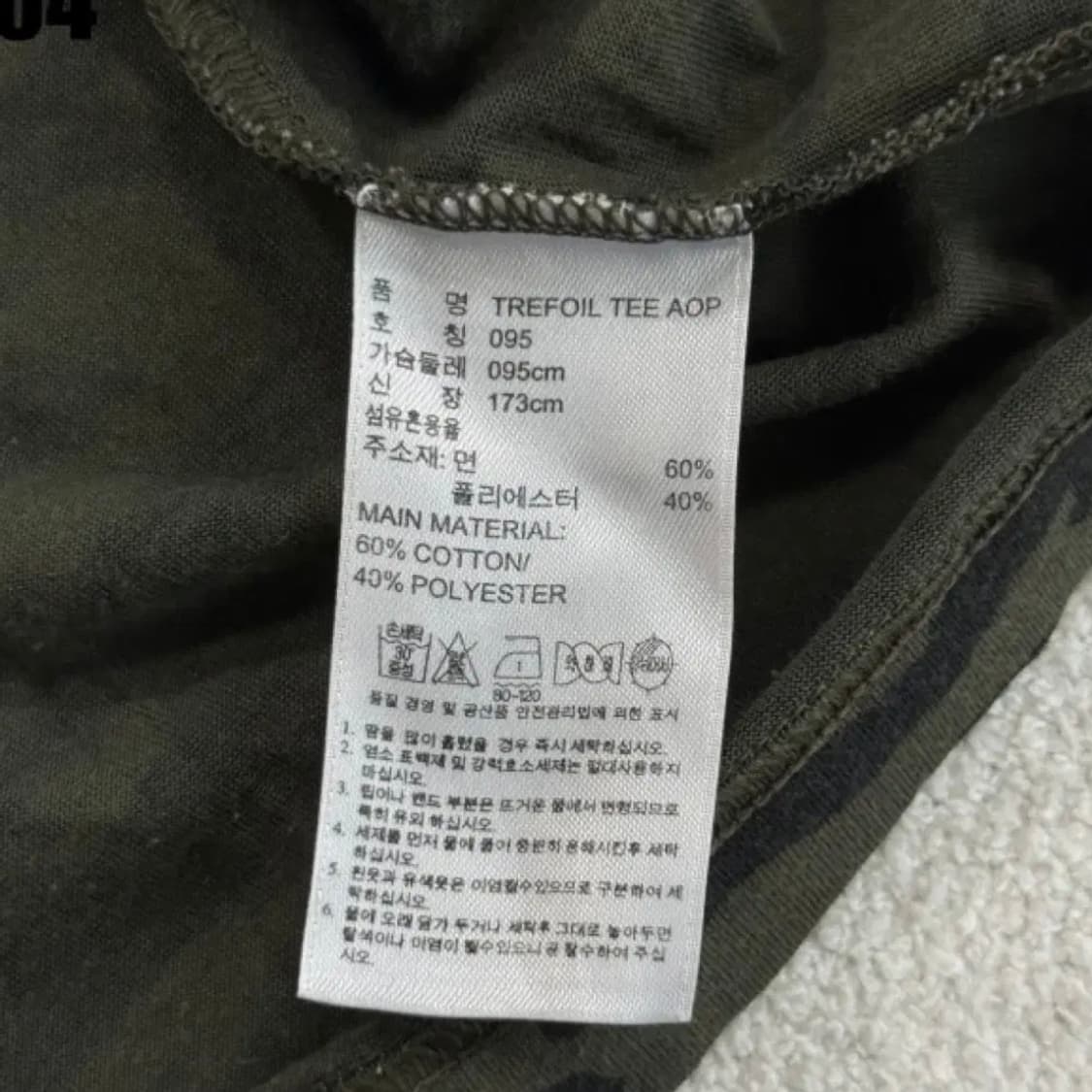 아디다스 카모 반팔 상품이미지3