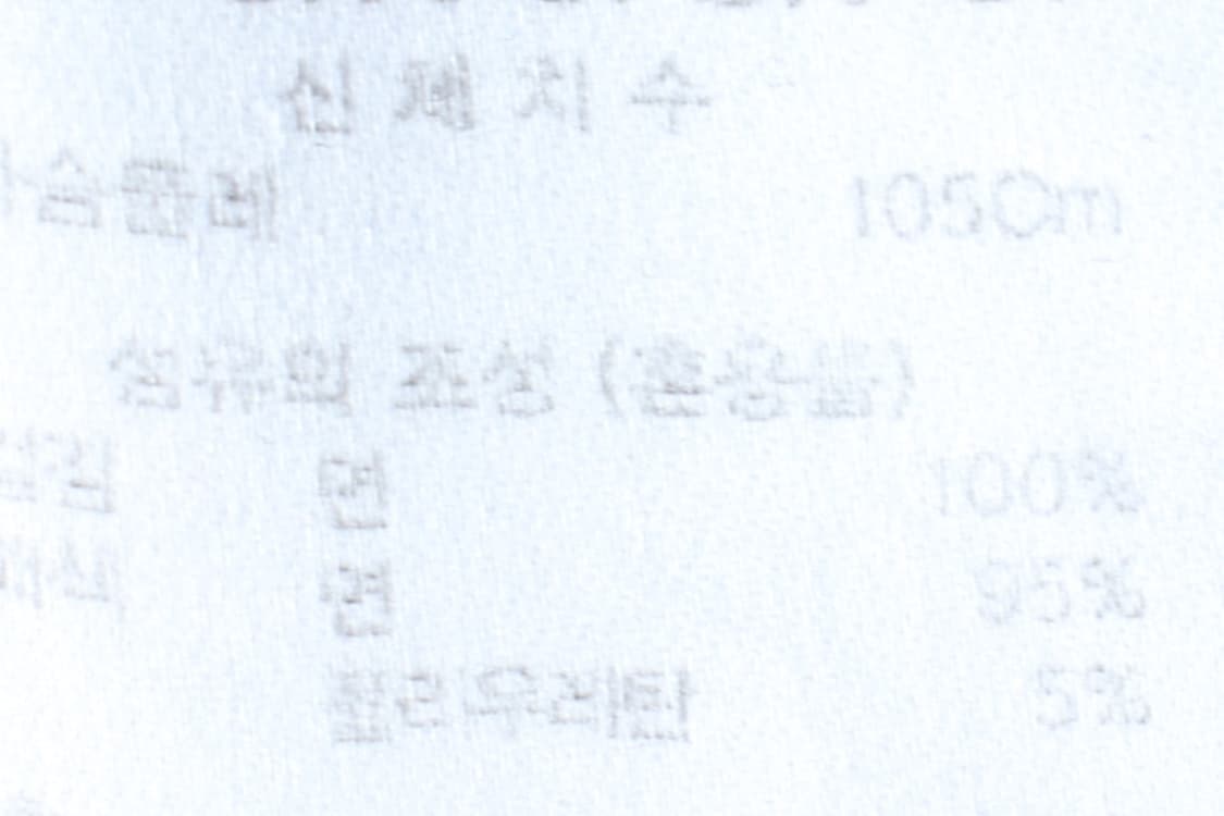 (XL-2XL) 무신사 스탠다드 반팔 티셔츠 빅사이즈 무지-H31401 상품이미지6