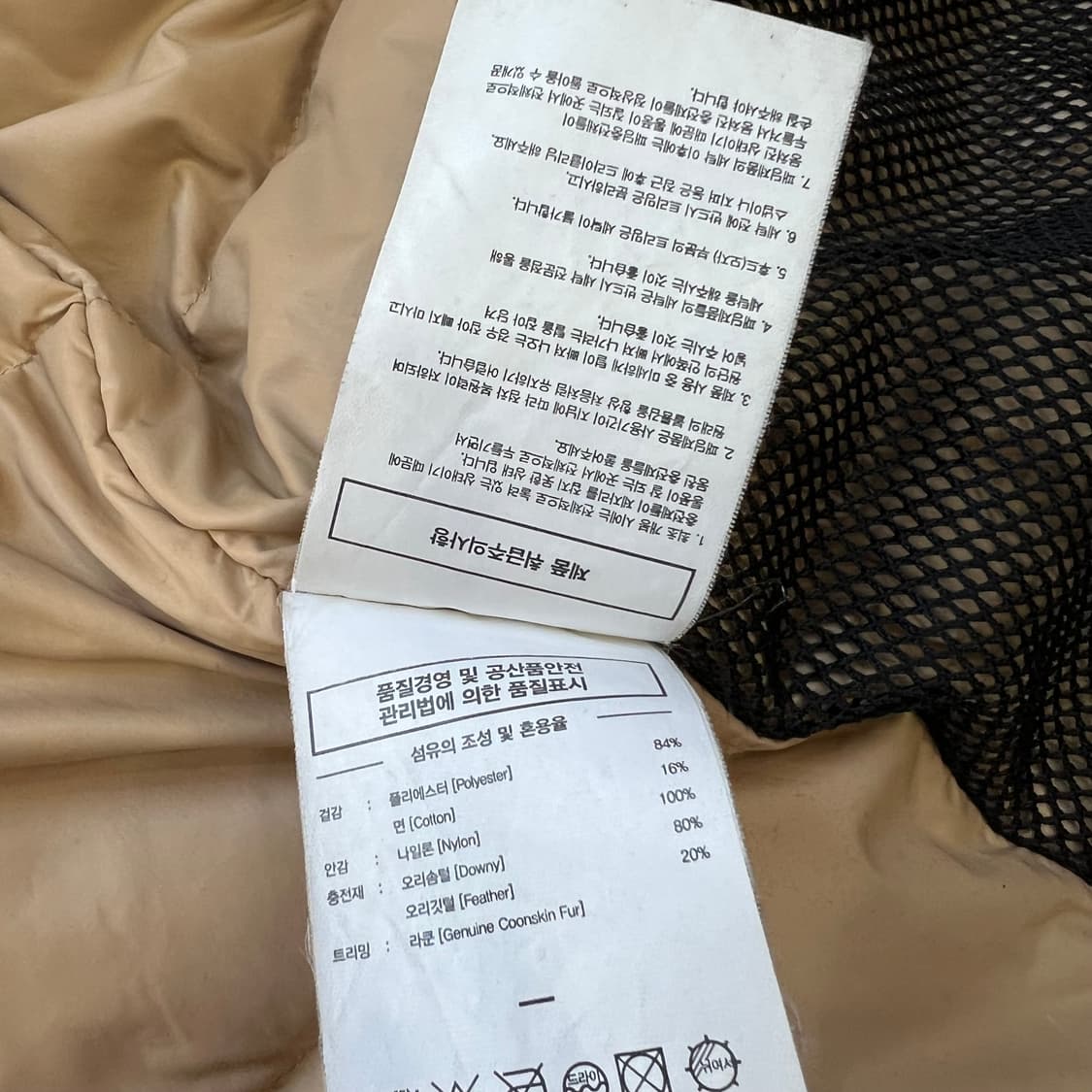 S) 라이풀 덕다운 패딩점퍼 봄버 오리털 패딩점퍼 상품이미지6