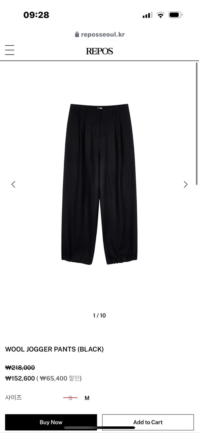 (구함) 리포스 울 조거 팬츠 블랙 상품이미지2