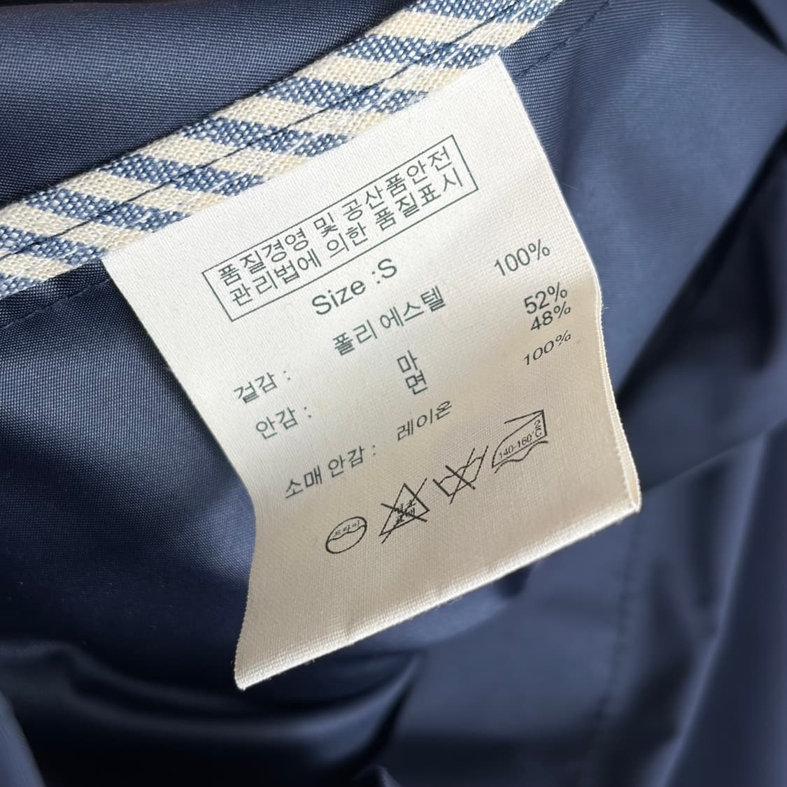 브룩스 브라더스 블레이저 야상 자켓 상품이미지9