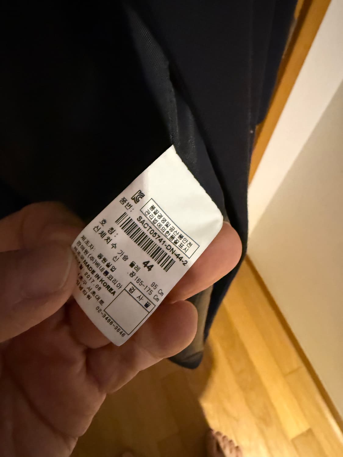 시슬리 코트 상품이미지3