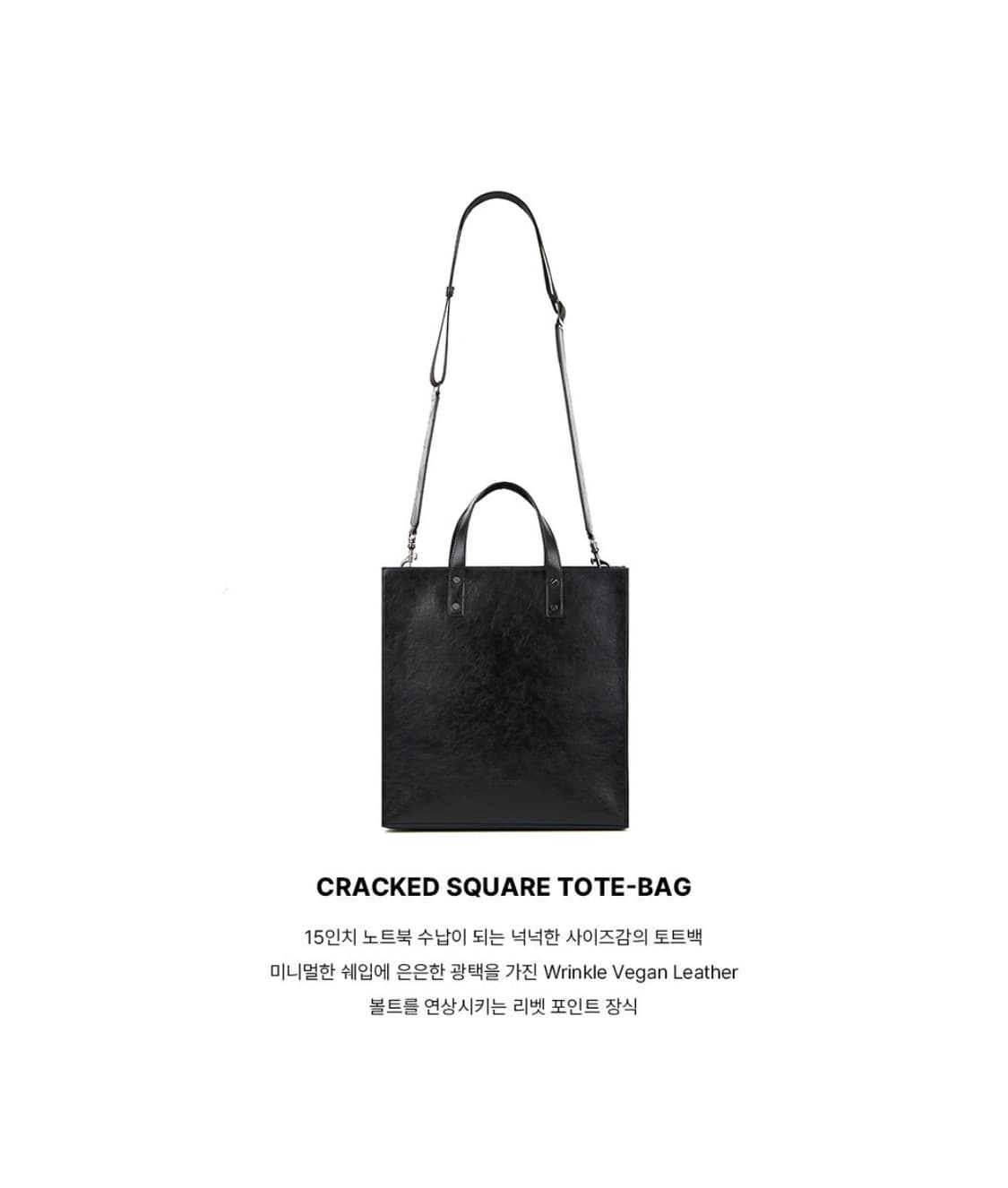 레더리 크랙드 스퀘어 토드백 상품이미지4