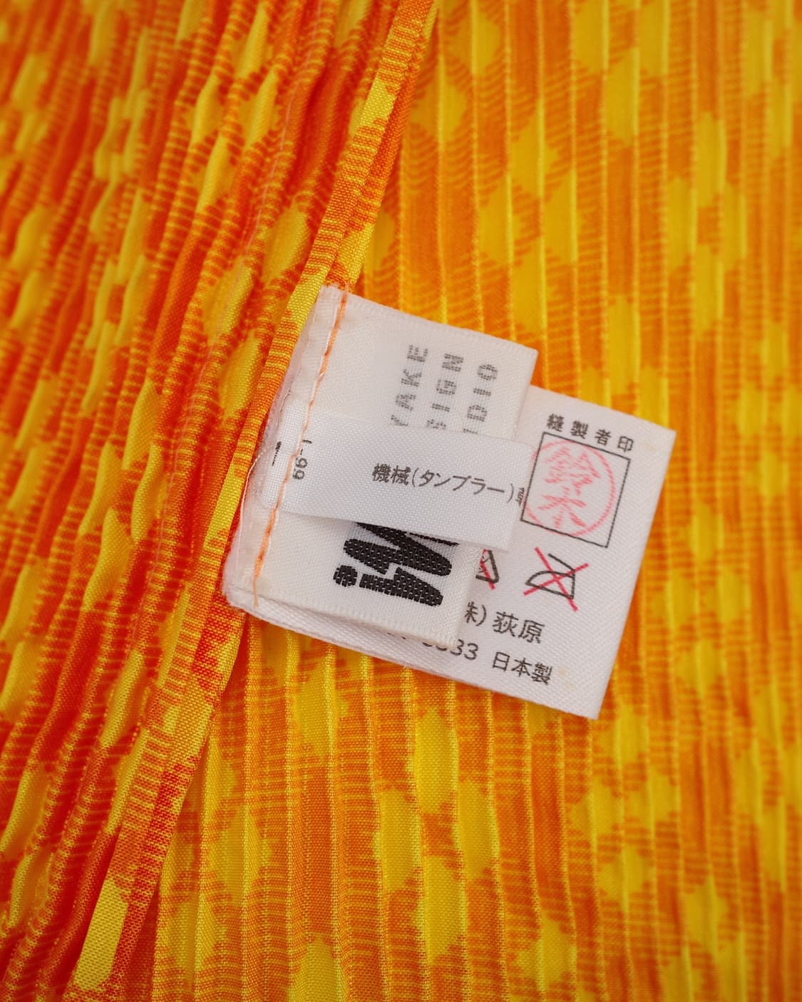 90's miyake design studio 상품이미지2