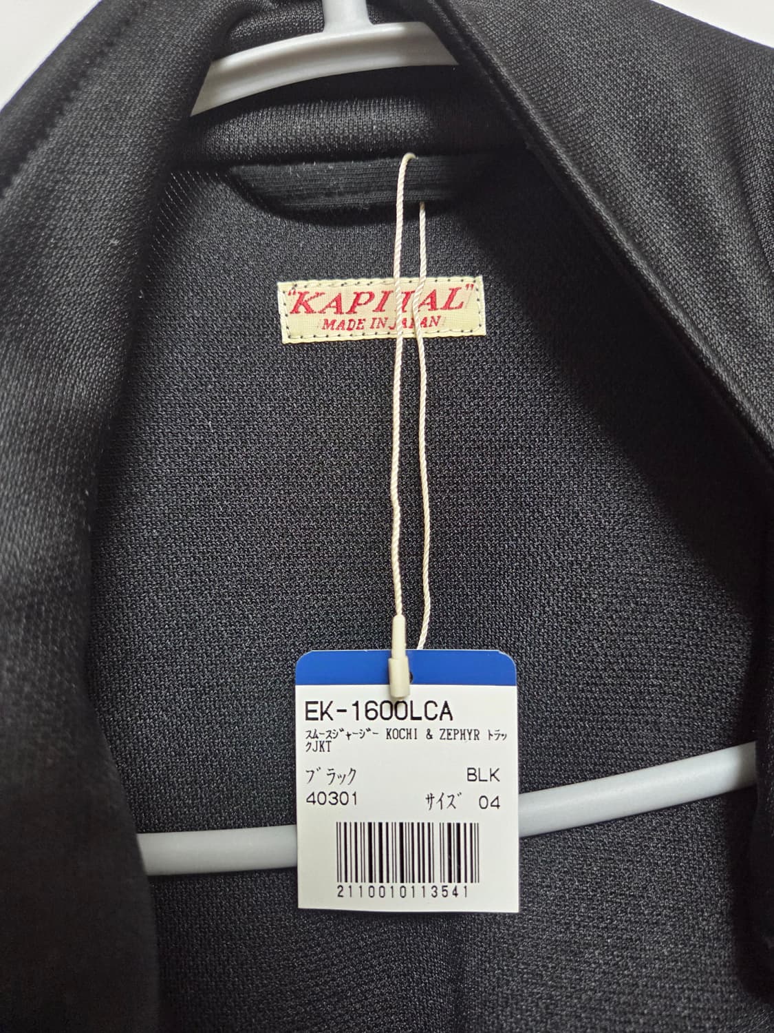 캐피탈 스무스 저지 4사이즈 상품이미지3