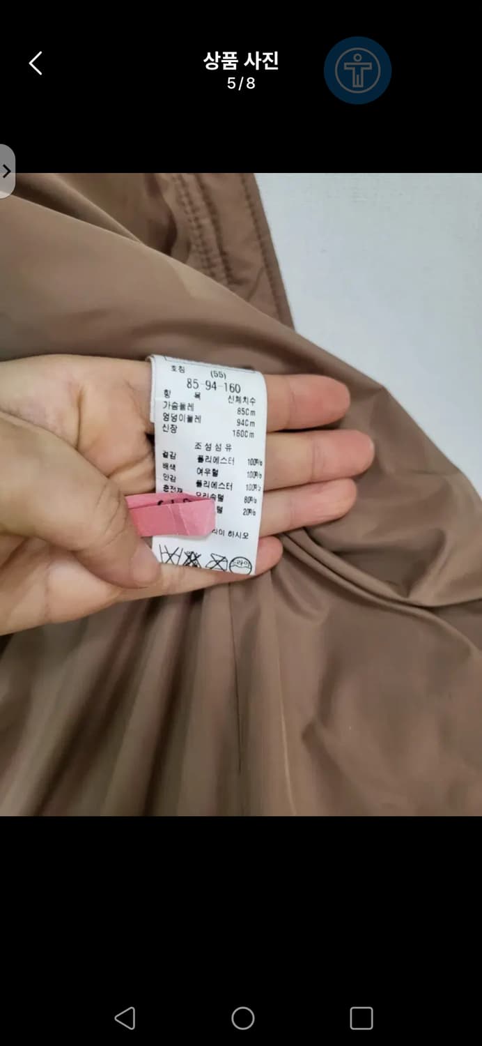 굿!ZOOC 여성 울 코트+폭스 후드패딩조끼 세트  55사이즈 상품이미지9