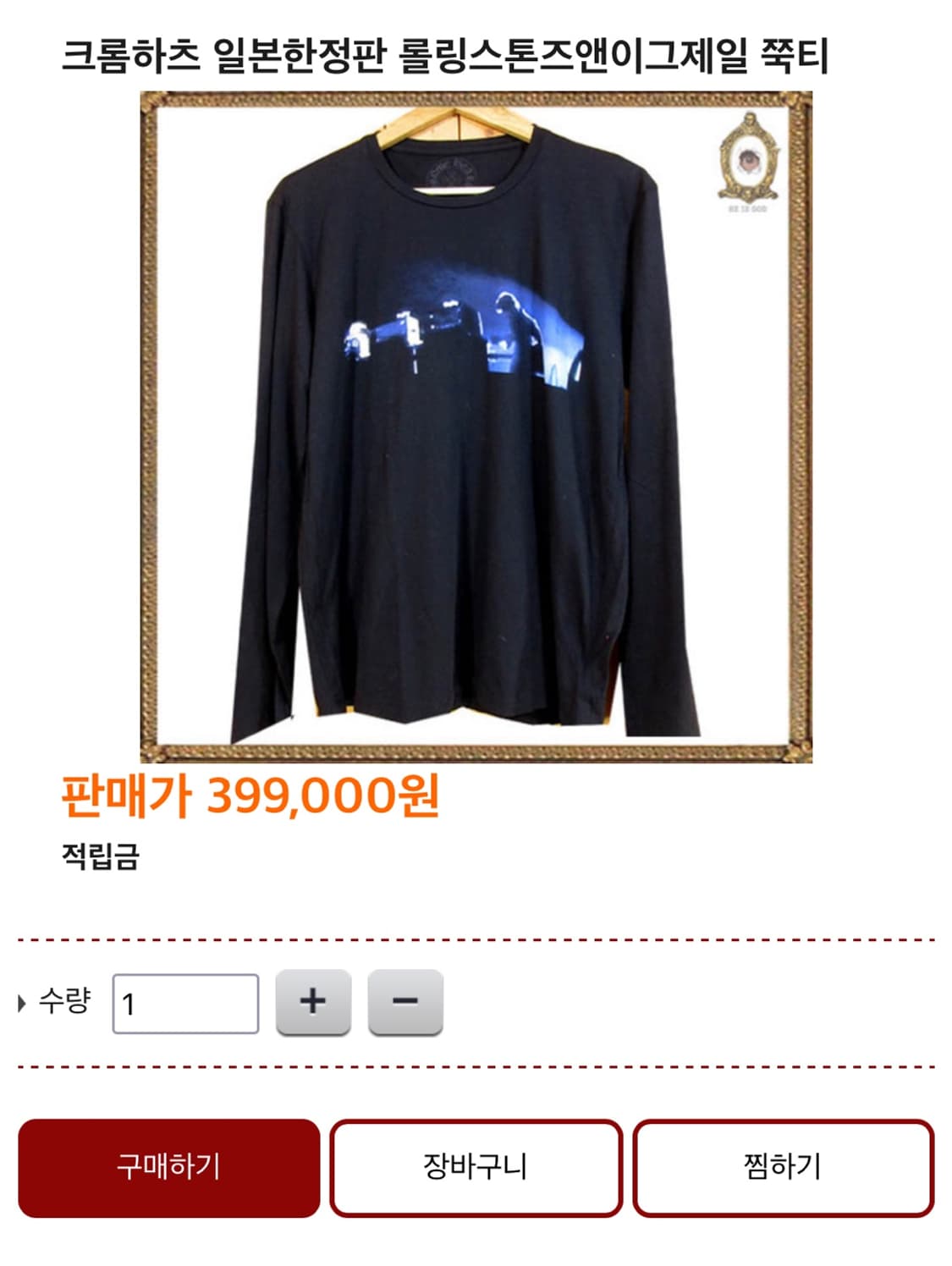 [M] 크롬하츠 x 롤링스톤즈 롱 슬리브 상품이미지10