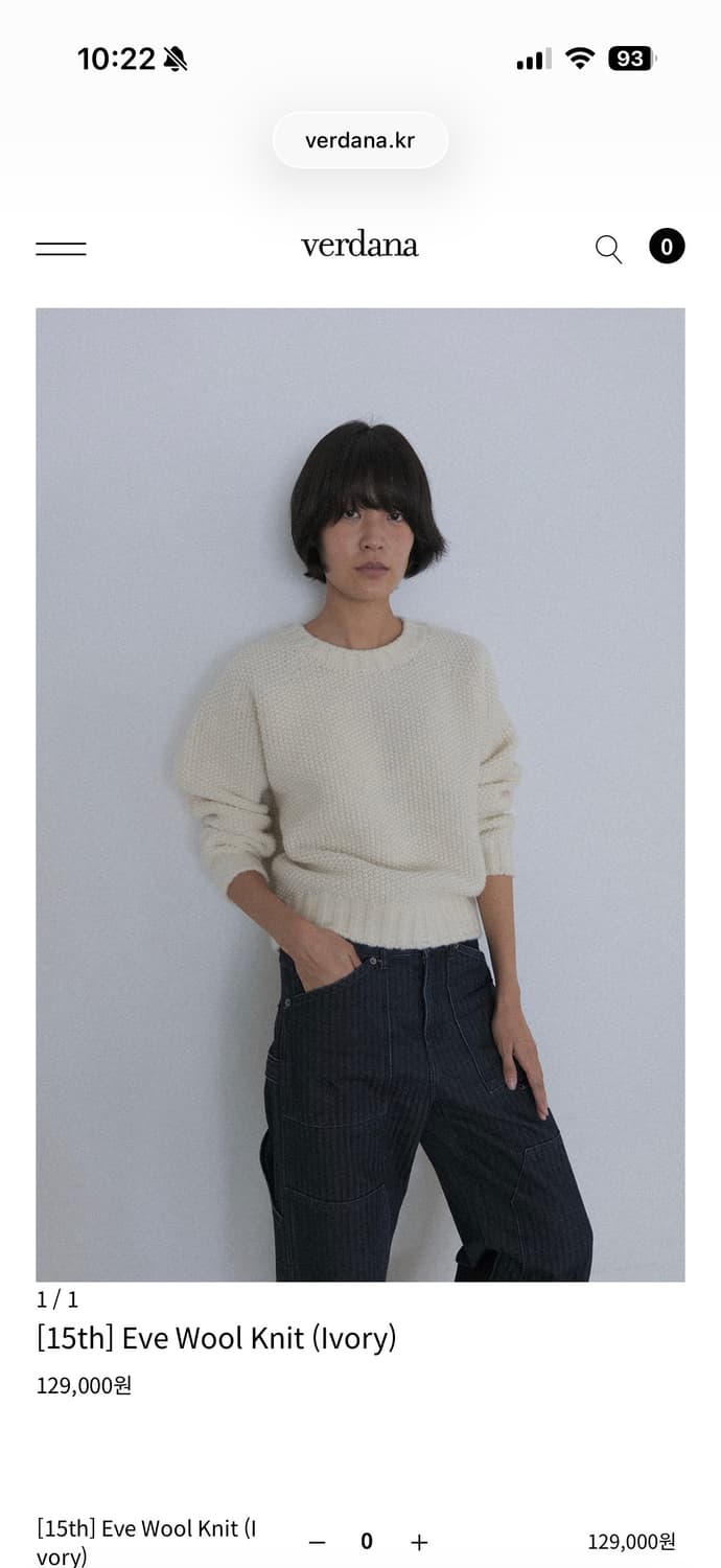 Verdana Eve Wool Knit 아이보리  상품이미지5