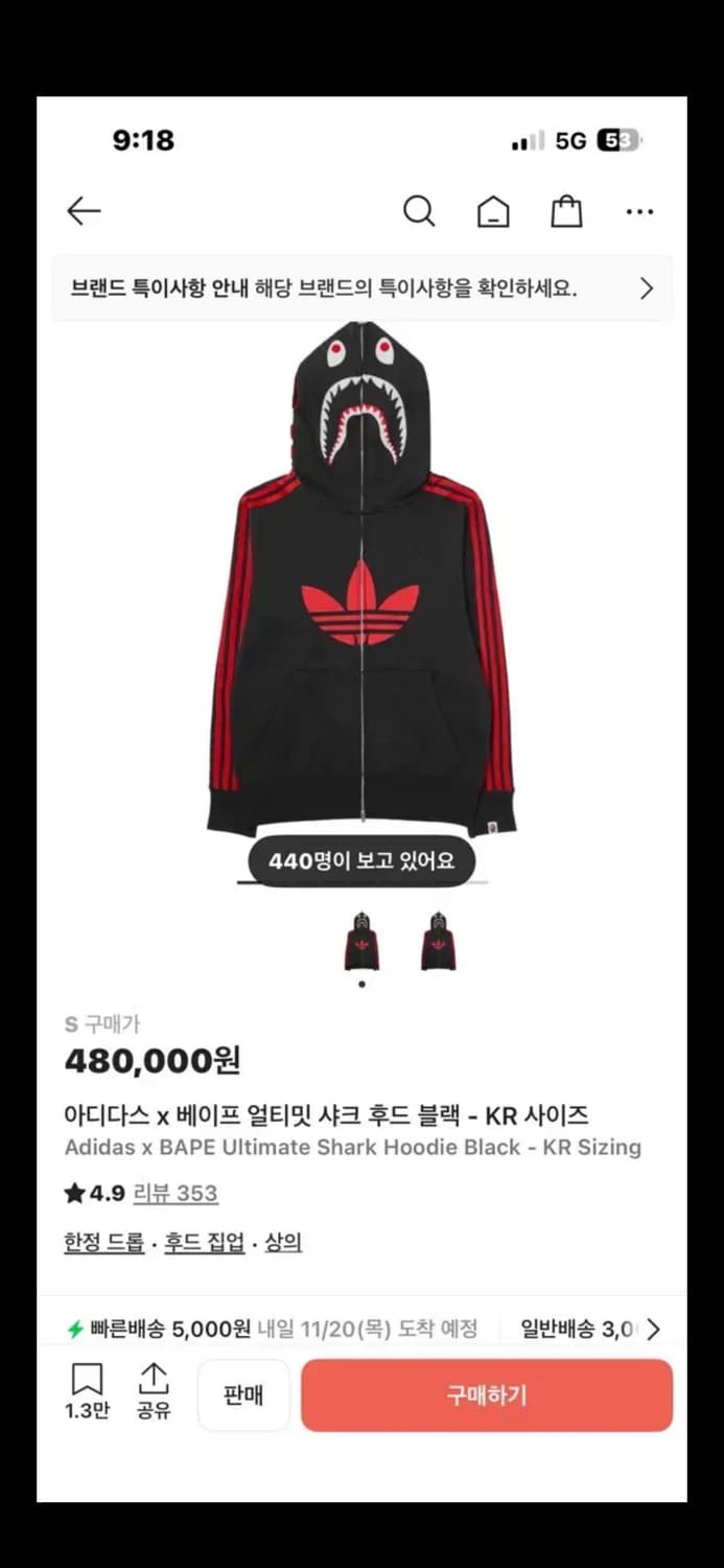 아디다스베이프S 상품이미지1