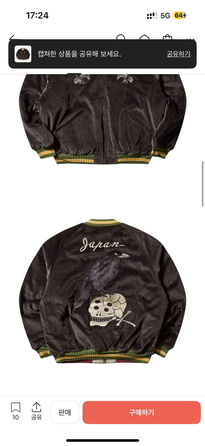 캐피탈 카라스 수베니어 3 사이즈 상품이미지2