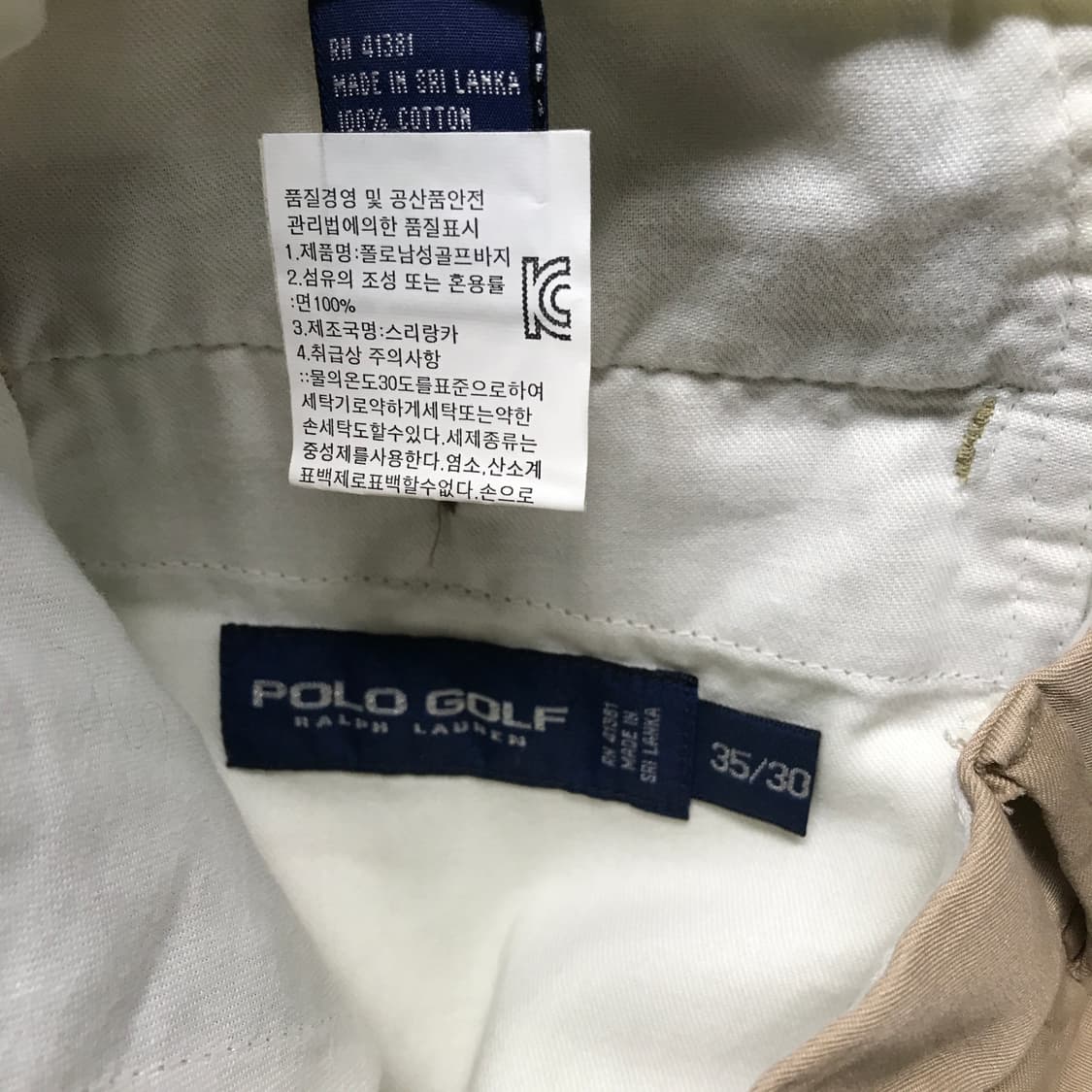 폴로 랄프로렌 베이지 치노 팬츠 35/30 상품이미지6