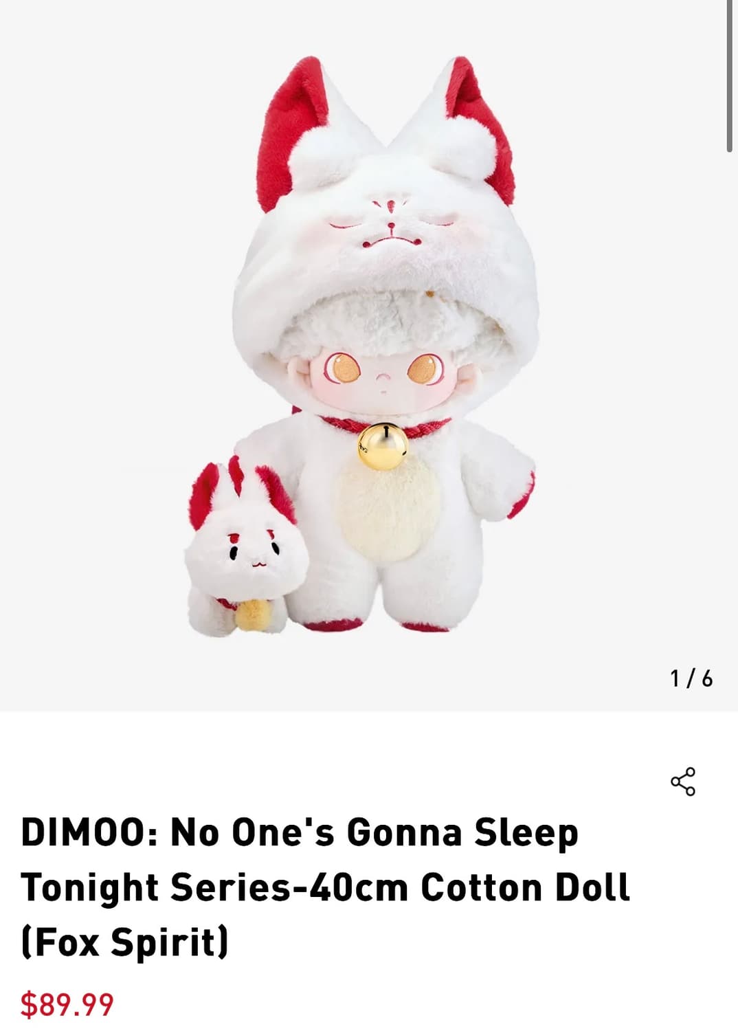 팝마트 디무 no one's gonna sleep 플러쉬 피규어 상품이미지2