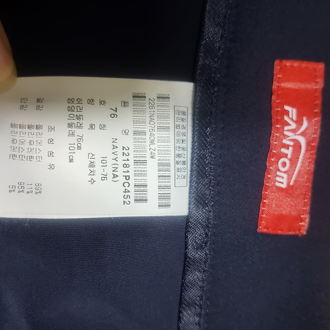 새상품급 팬텀 골프 스커트 치마 76호  29 30인치 상품이미지4