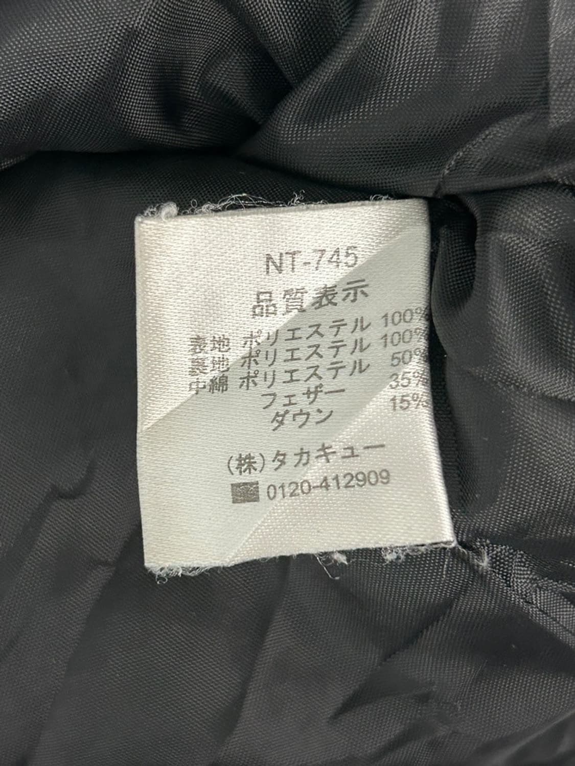 vtg jacket 상품이미지4