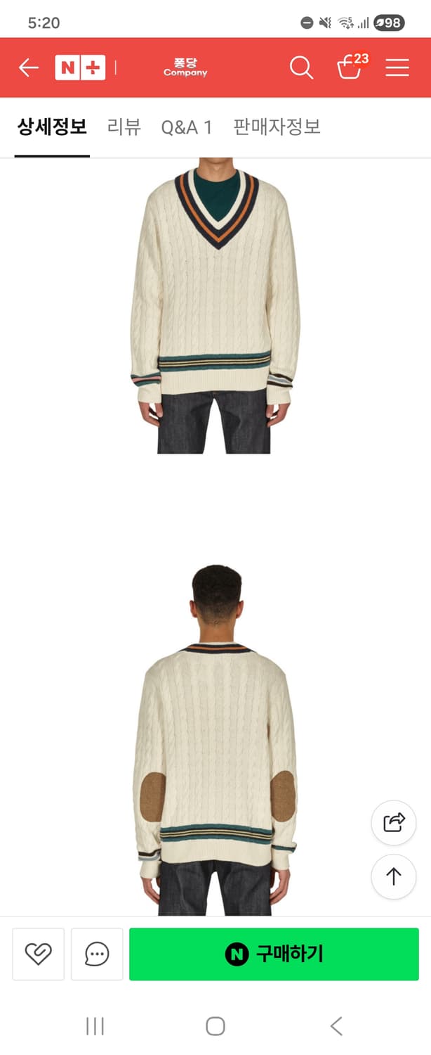 폴로 캐시미어 크리켓 니트 상품이미지2