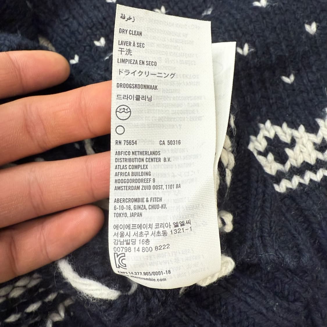 아베크롬비앤피치 노르딕 니트 r1889 상품이미지8