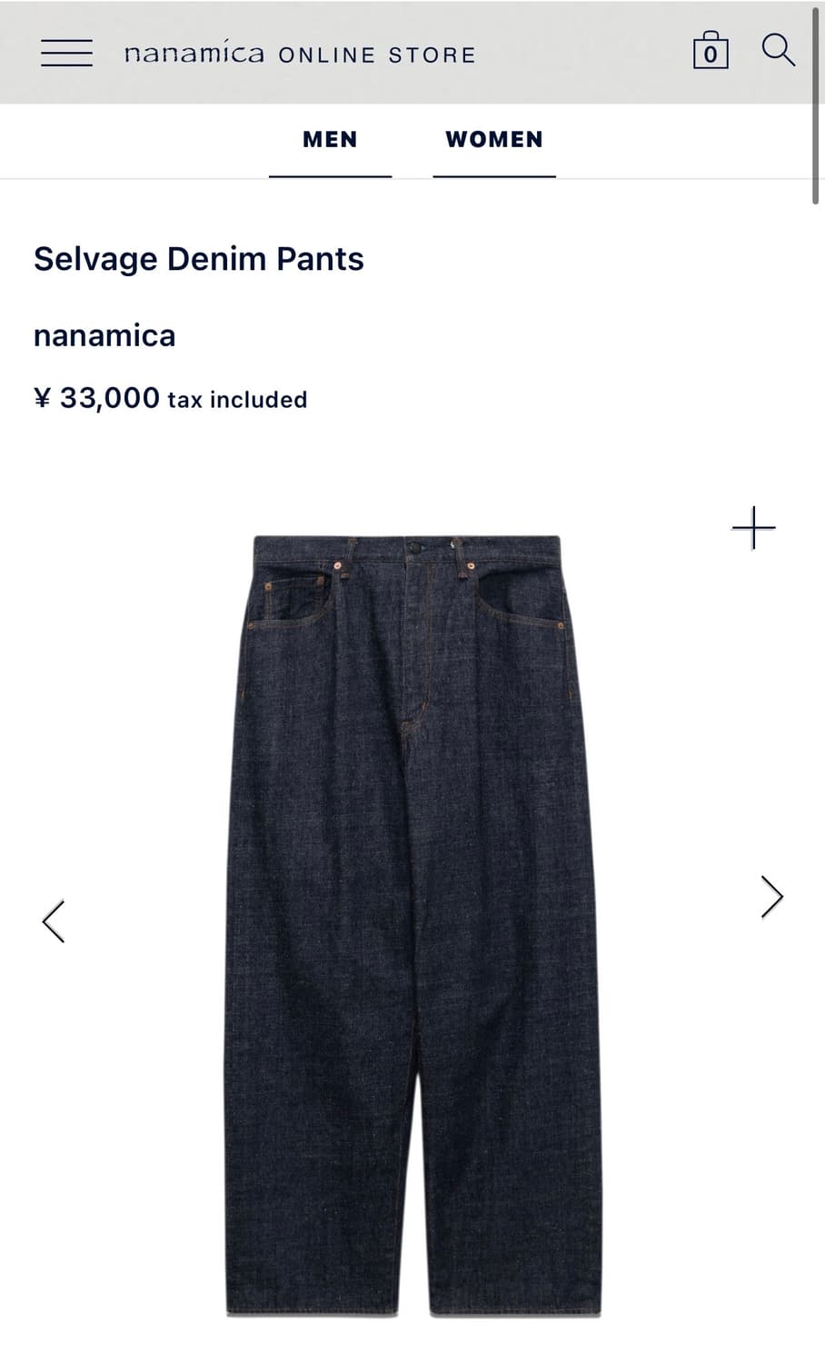 나나미카 셀비지 데님 인디고 36 상품이미지1