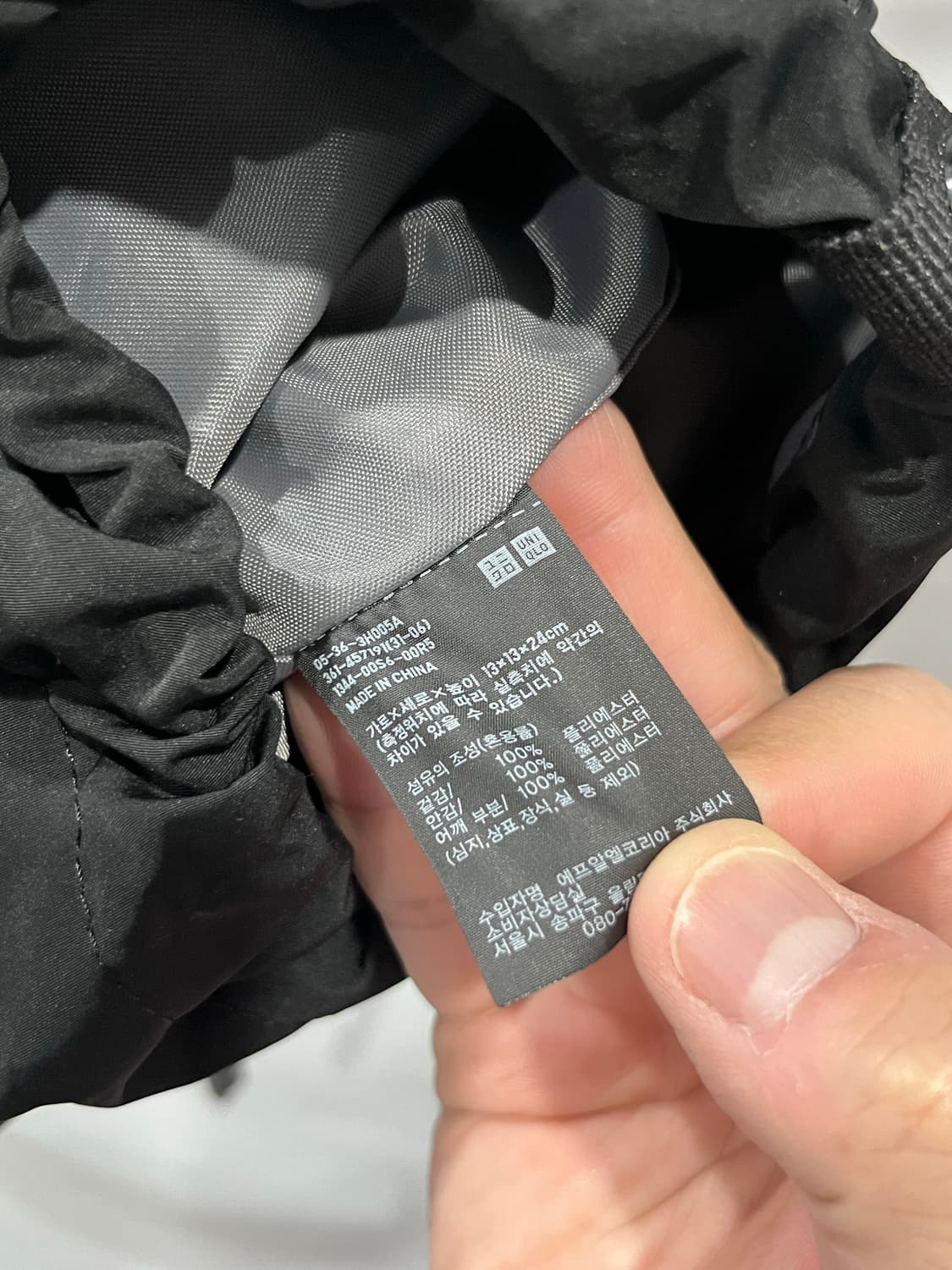 유니클로 U 블랙 드로우 스트링 파우치 백 OS 상품이미지6