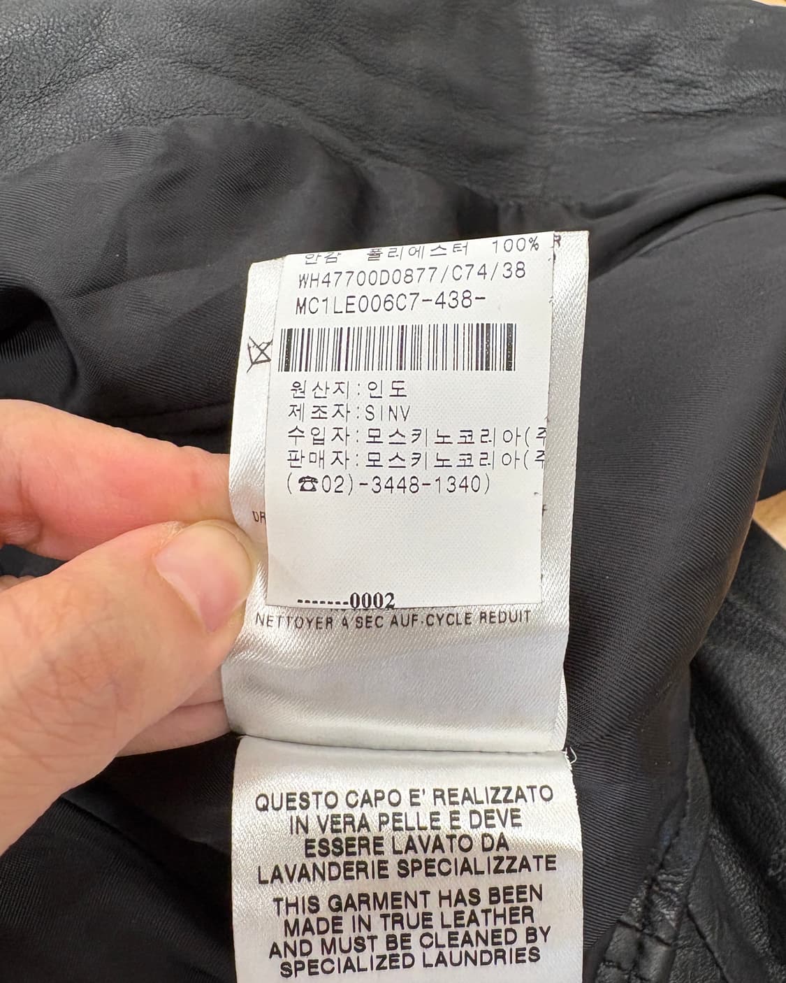 러브 모스키노 블랙 램스킨 프릴 레더 라이더 자켓 상품이미지9
