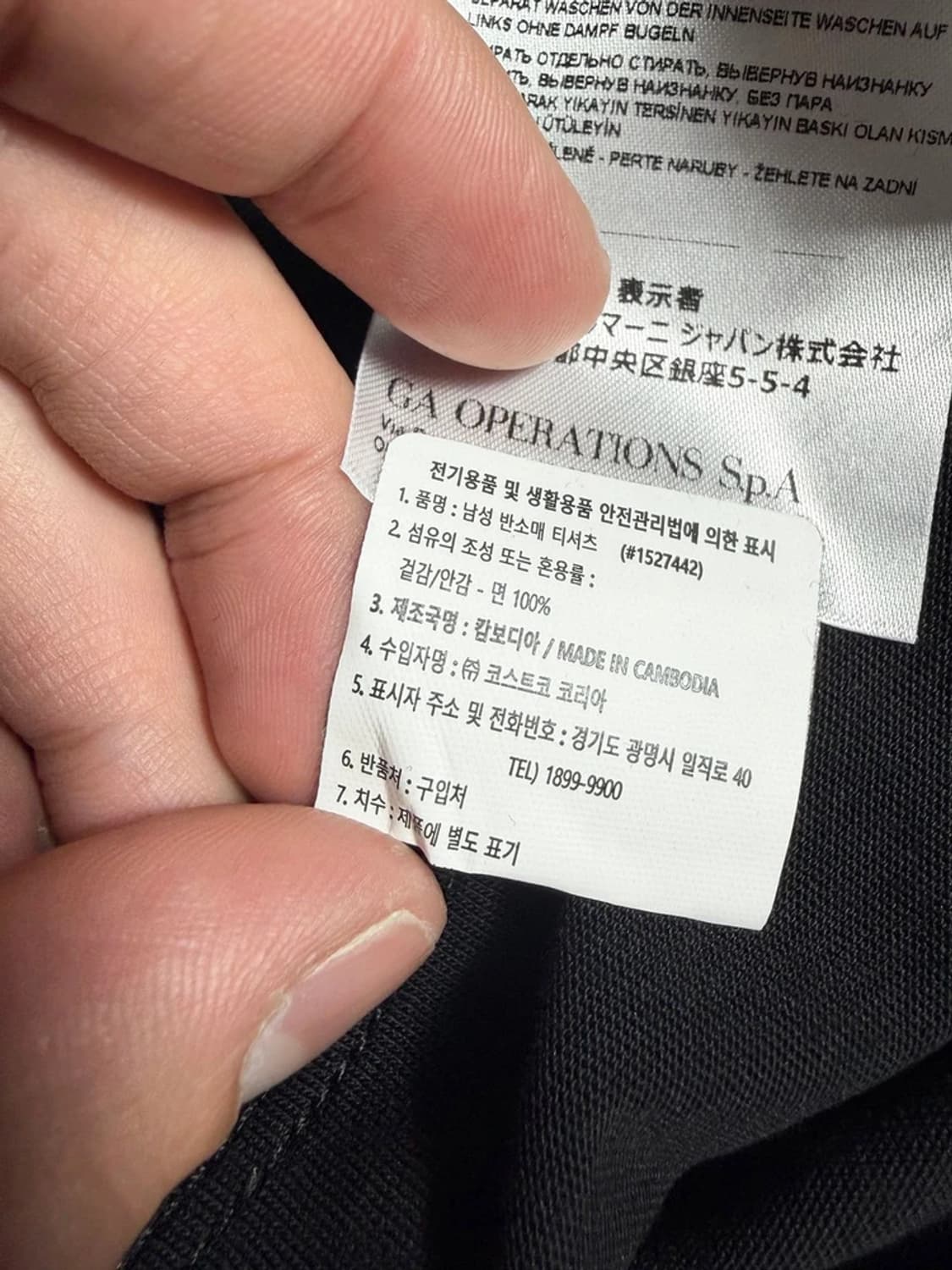 아르마니 익스체인지 로고 레터링 코튼 반팔 티셔츠 R2077 상품이미지8