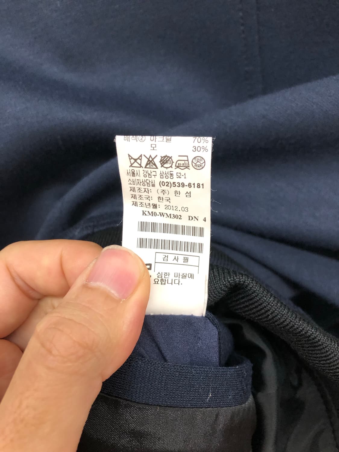 시스템 테디 자켓 상품이미지6