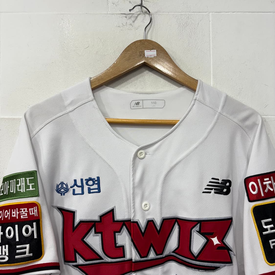 뉴발란스 KT위즈 홈 어센틱 강백호 유니폼 상품이미지2