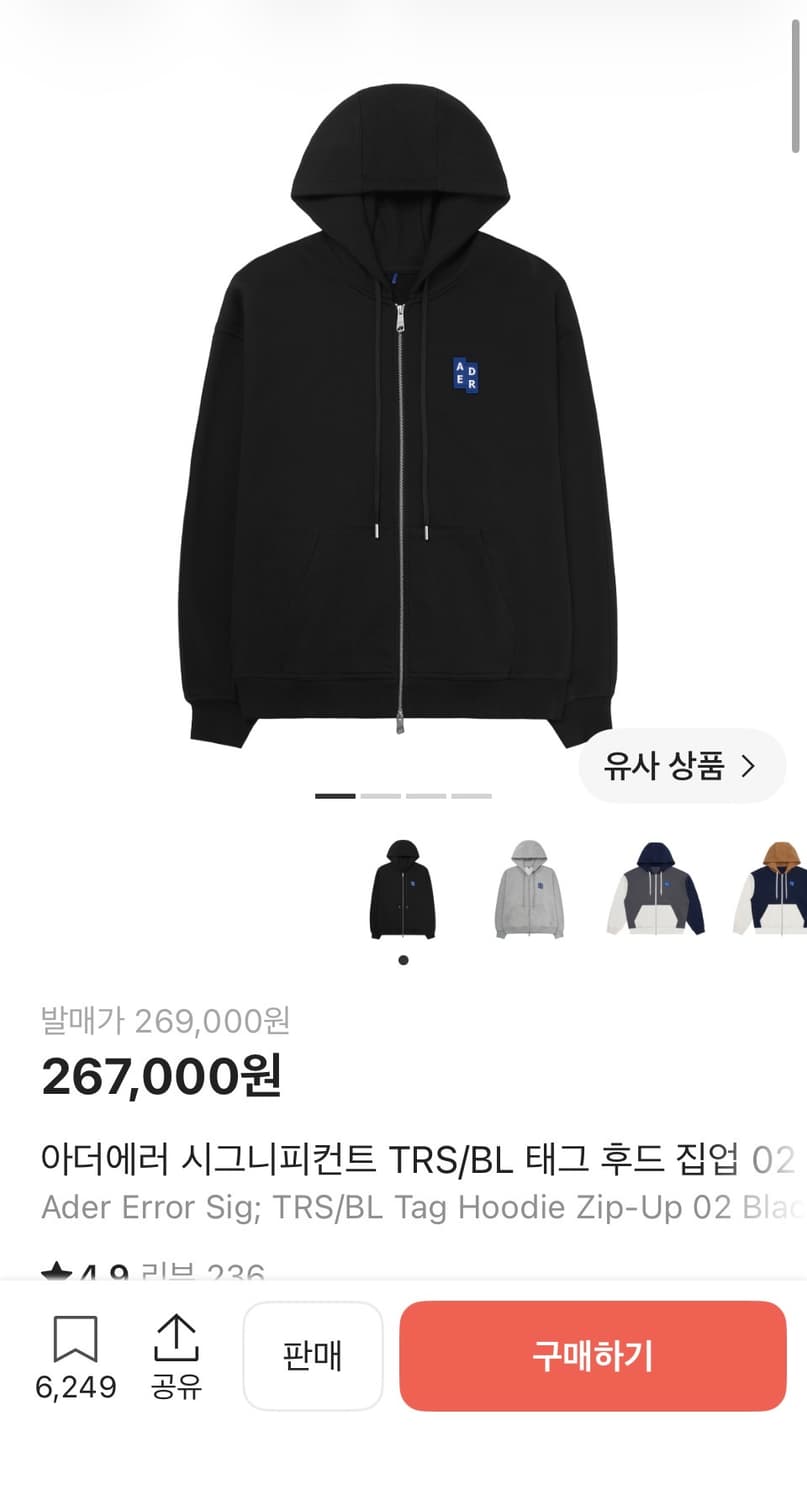 아더에러 시그니피컨트 후드집업 02 블랙M 상품이미지2