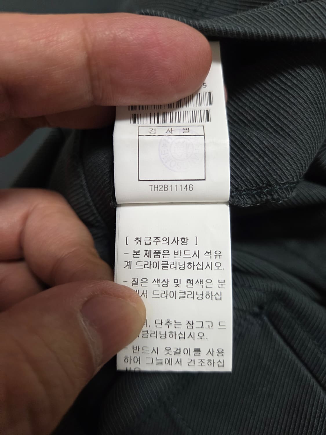 타임옴므 밴딩 팬츠 상품이미지9