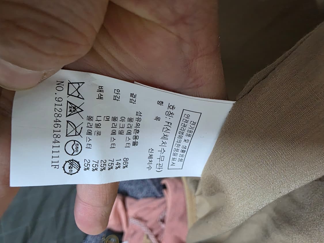 스튜디오 톰보이 털 자켓 상품이미지4