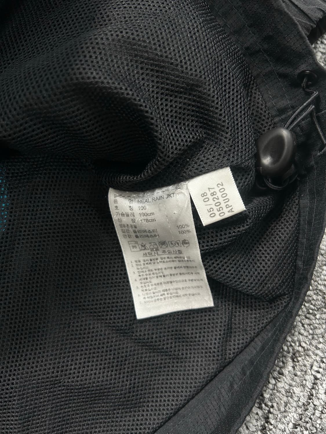 아디다스 08-09 레알 마드리드 바람막이 L 상품이미지9