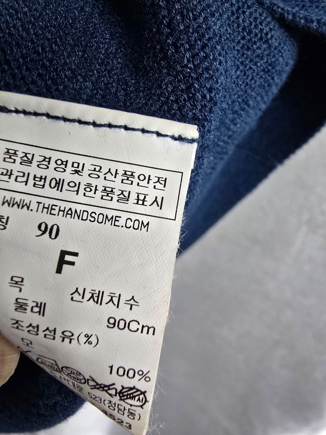 SYSTEM 시스템 네이비 반팔 니트 (1756) 상품이미지4