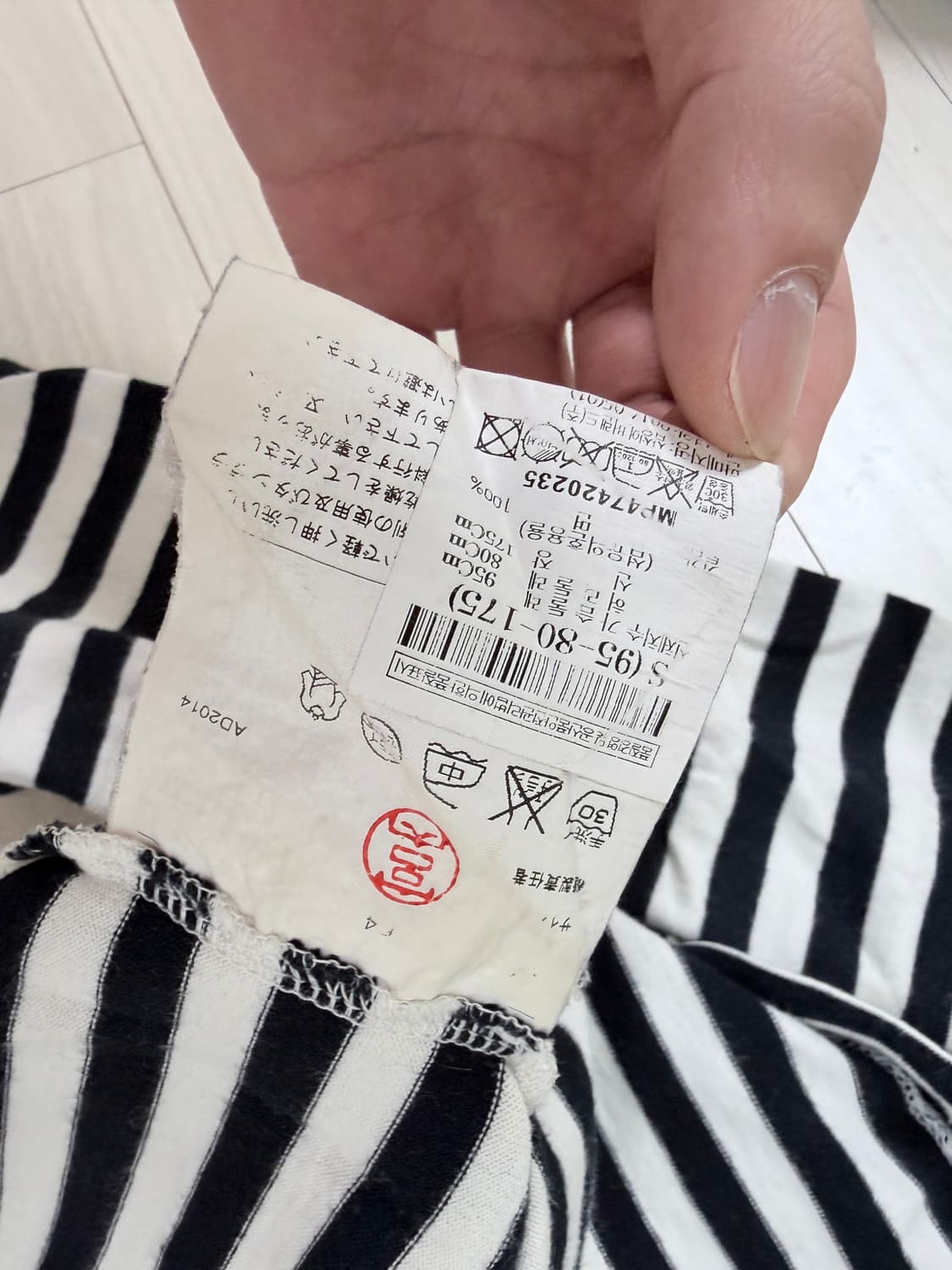 꼼데가르송 스트라이프 롱슬리브, 긴팔 상품이미지4