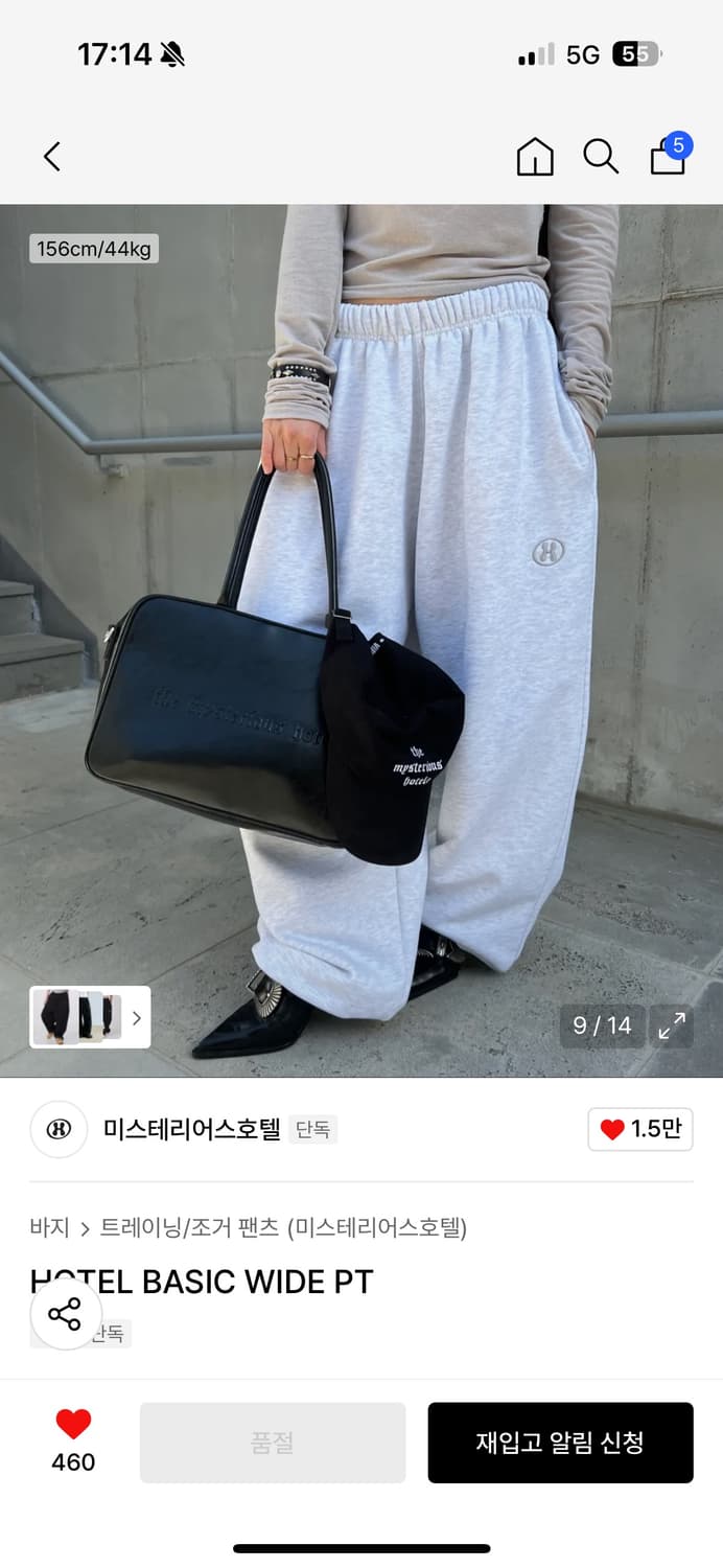 미스테리어스호텔 베이직 스웻팬츠 화이트멜란지 상품이미지1