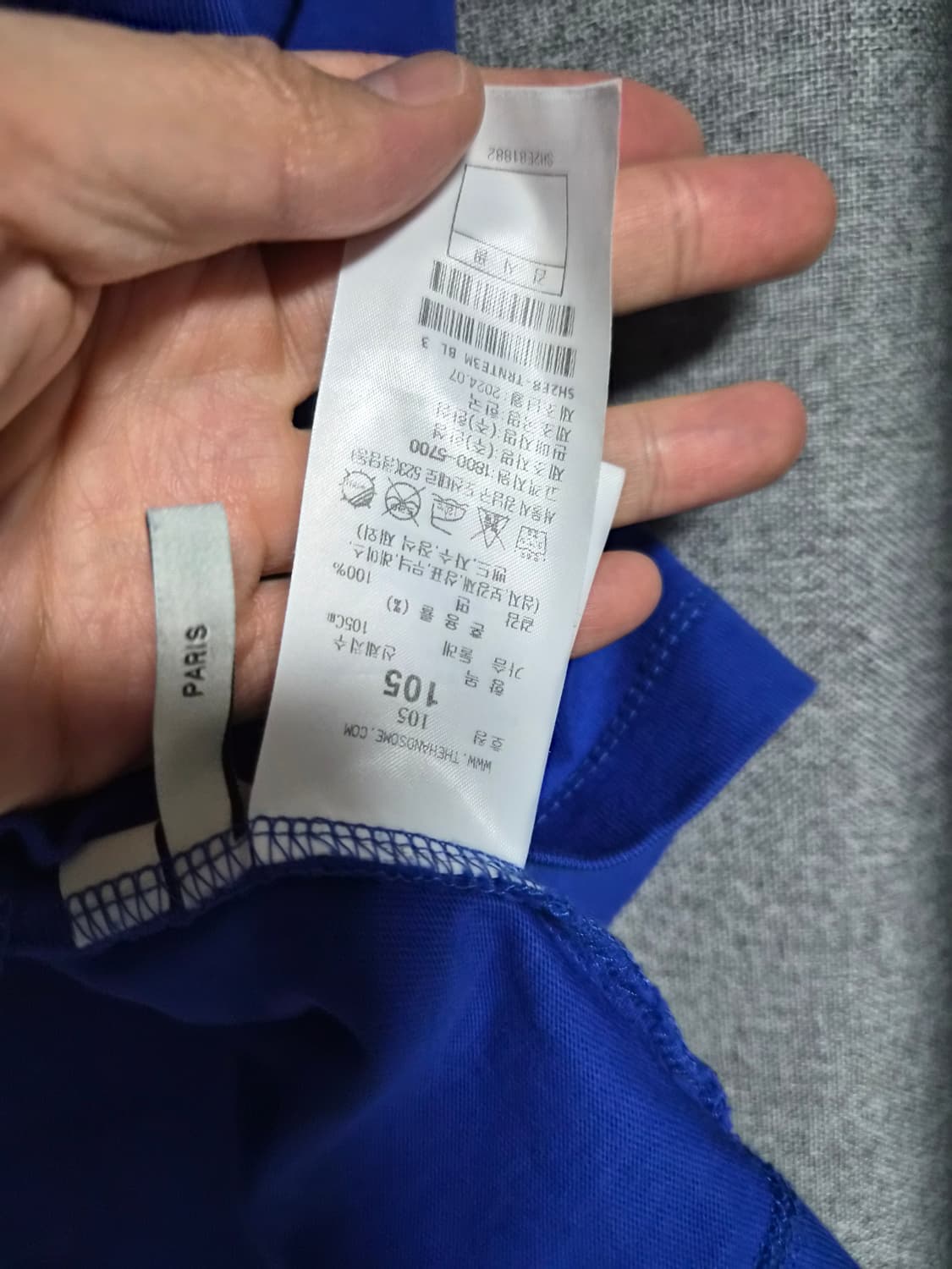 시스템옴므 파리컬렉션 백로고 티셔츠 팝니다 솔리드옴므 타임옴므 송지오옴므 상품이미지5