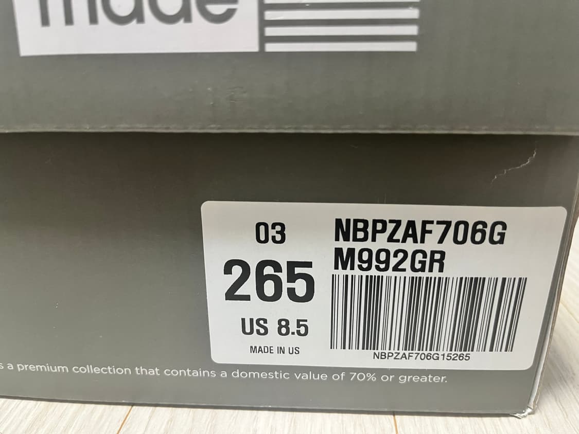 뉴발란스 992 초판 (265) (m992gr) 상품이미지3