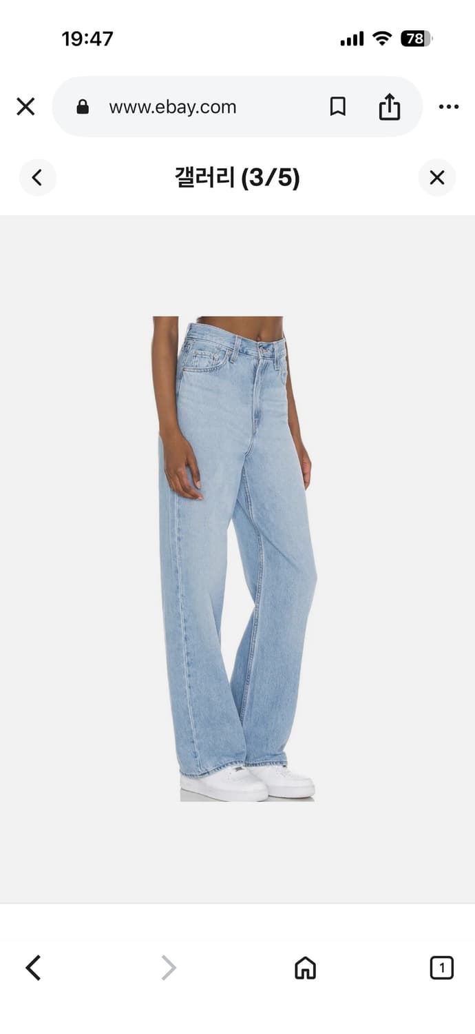 levis high loose jean 리바이스 와이드데님 25 상품이미지1