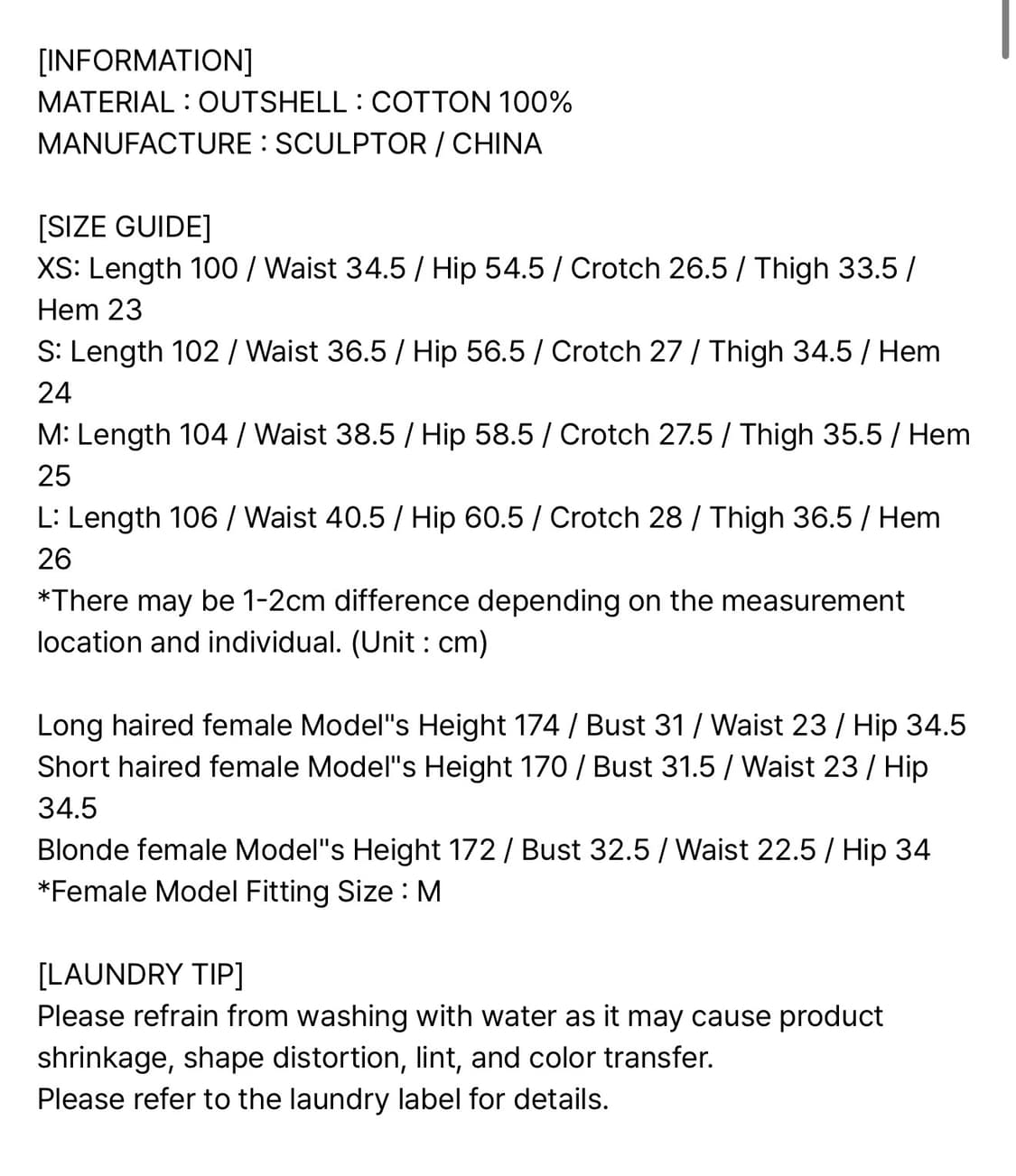 스컬프터 Everyday Lowrise Denim Indigo Blue 상품이미지5