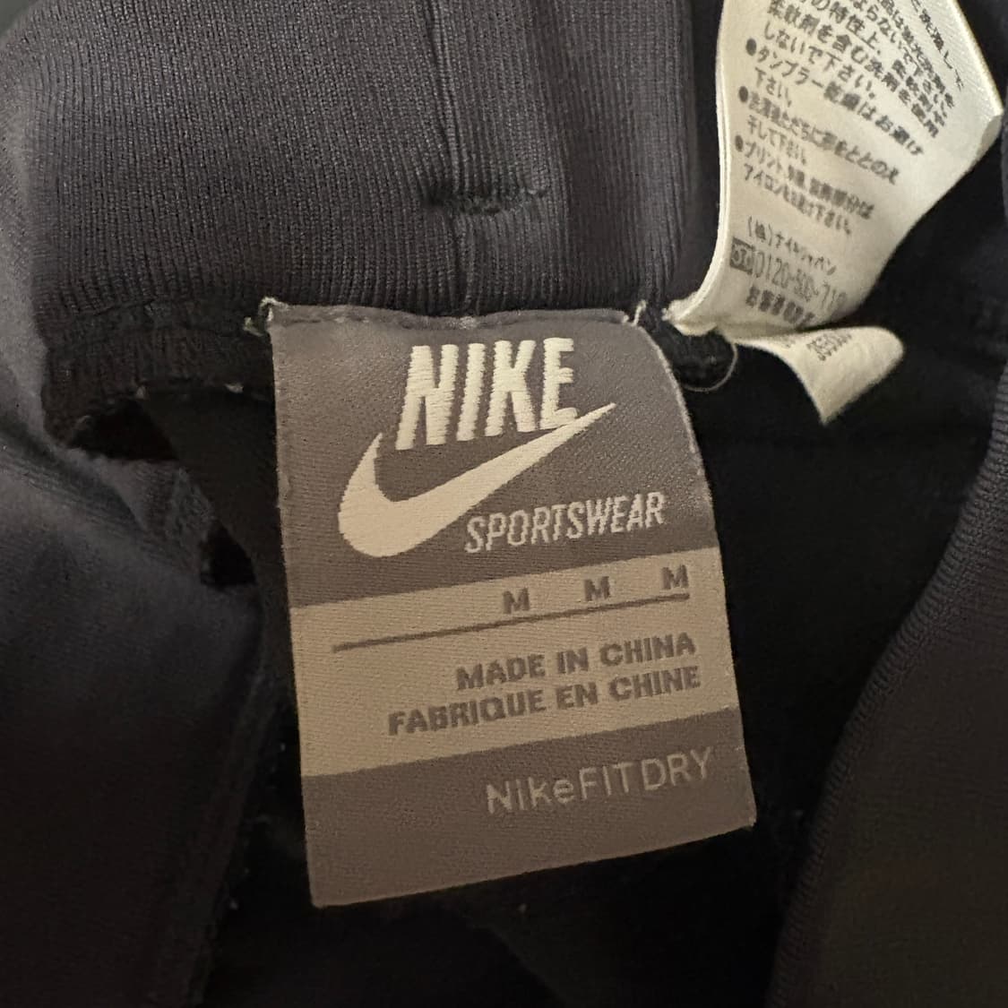 나이키 부츠컷 핑크 선 트레이닝 팬츠 상품이미지2