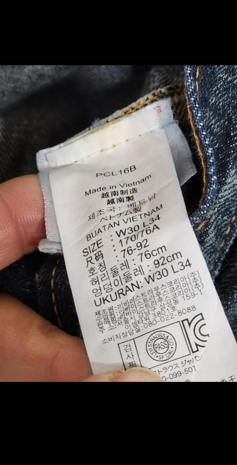 (29) 리바이스 501 청바지 중진청 레드탭 데님팬츠  상품이미지3