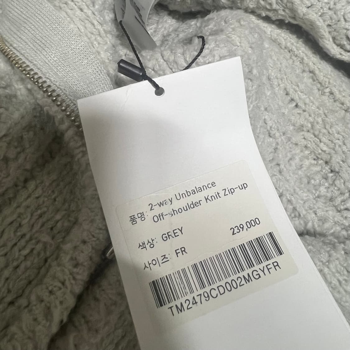 (새상품) 트리밍버드 투웨이 언발란스 오프숄더 니트 집업 상품이미지3