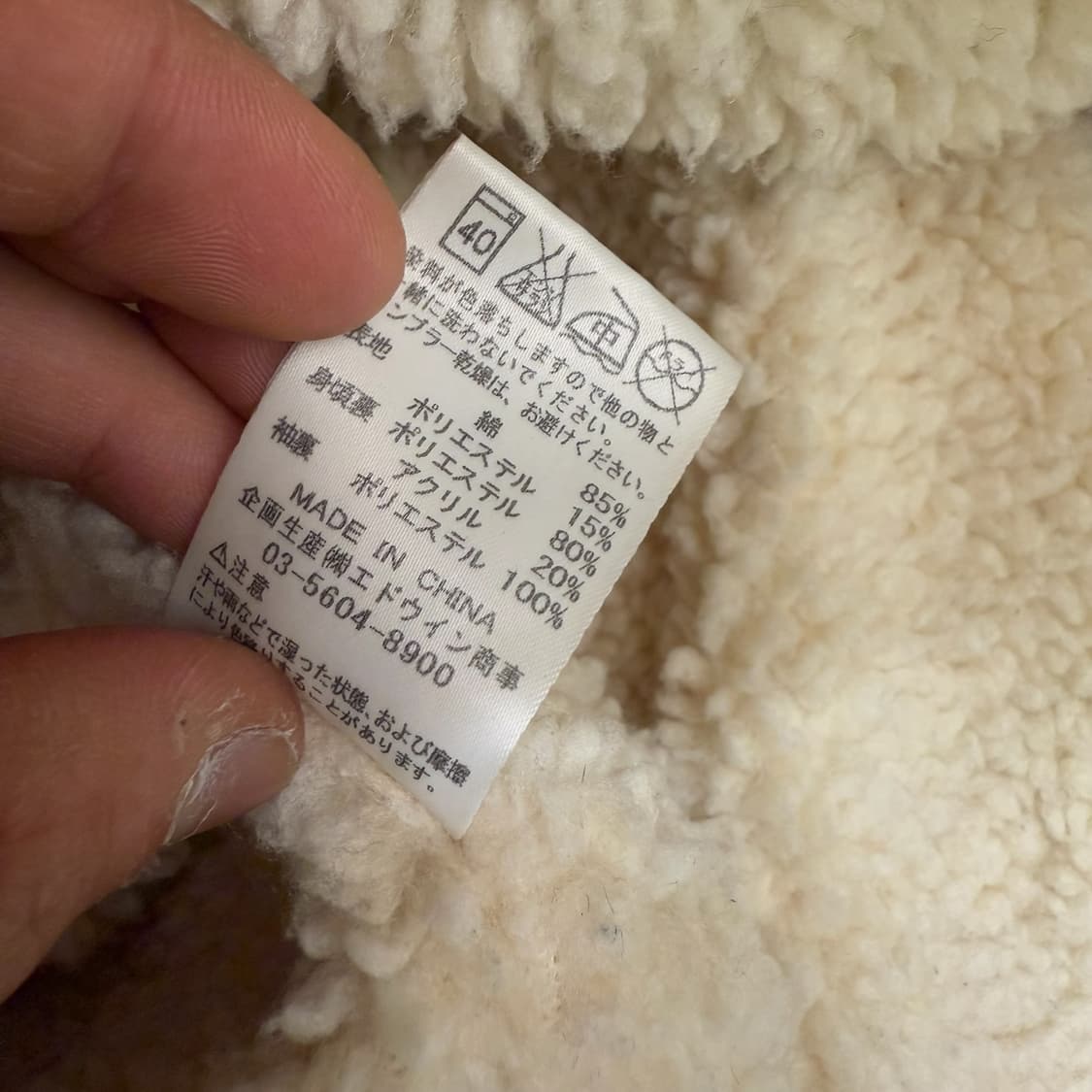 랭글러 코듀로이 셰르파 자켓 r1823 상품이미지10