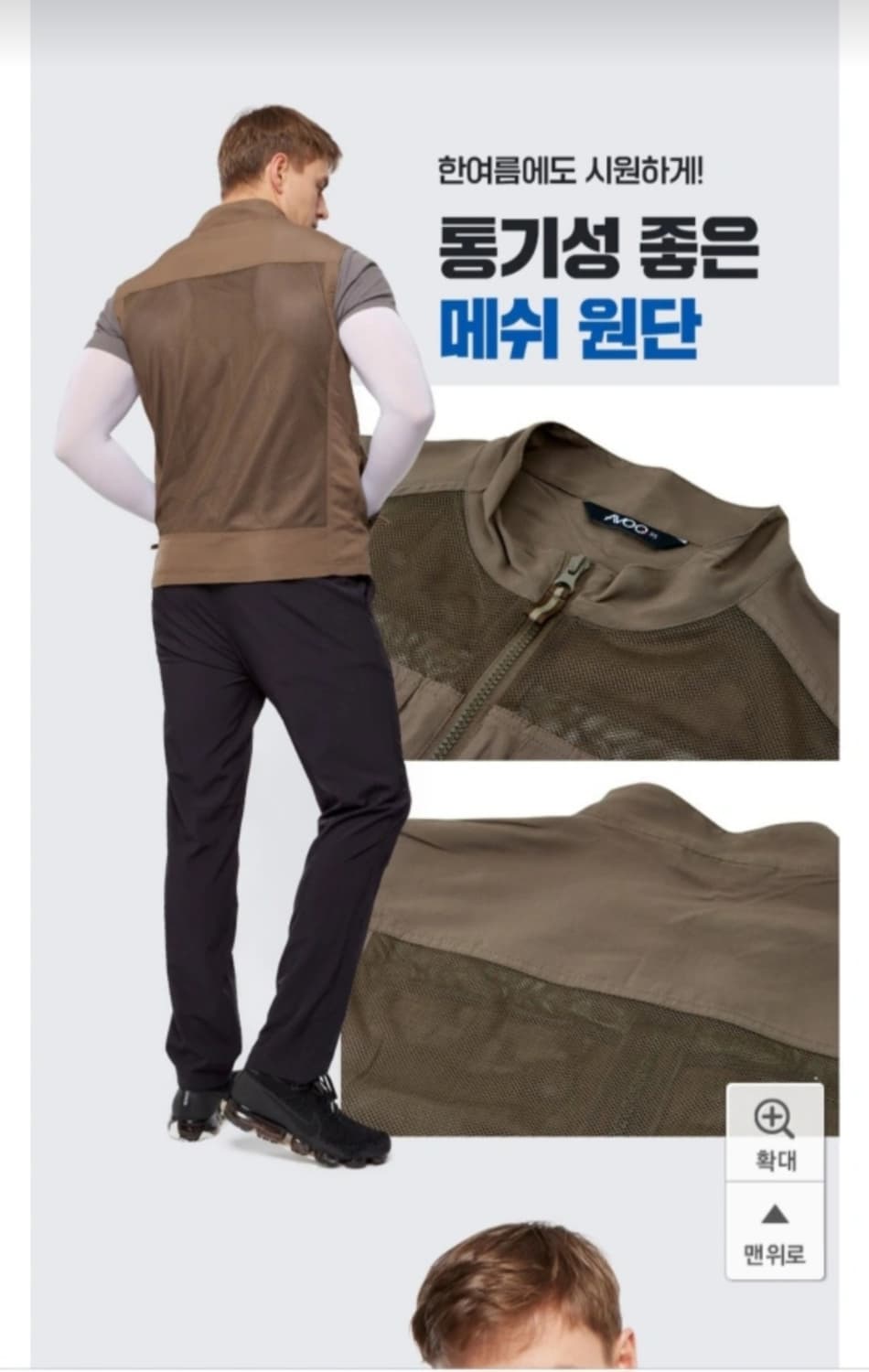 새옷)아웃도어 브라운 포켓 조끼 110~120 상품이미지7