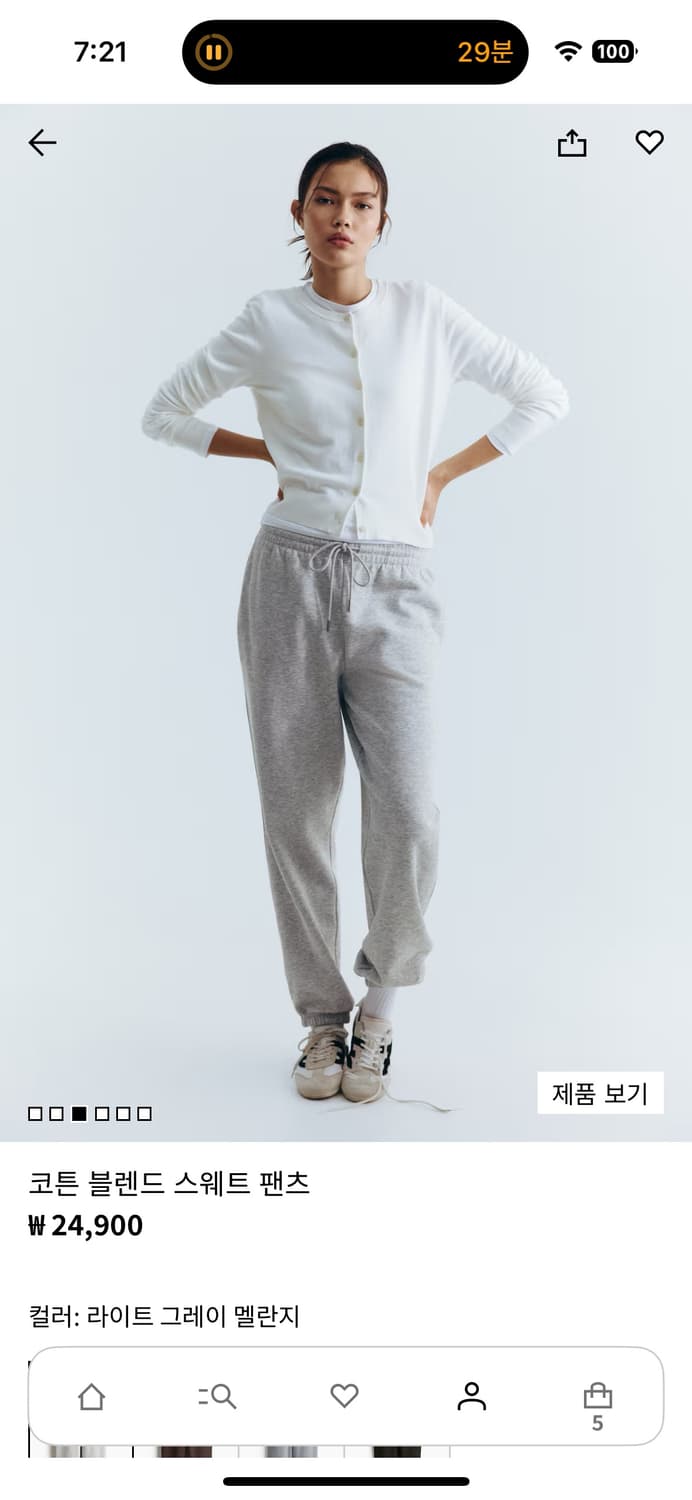 새상품)H&M 코튼 블렌드 스웨트 팬츠(기모 조거팬츠) 상품이미지1