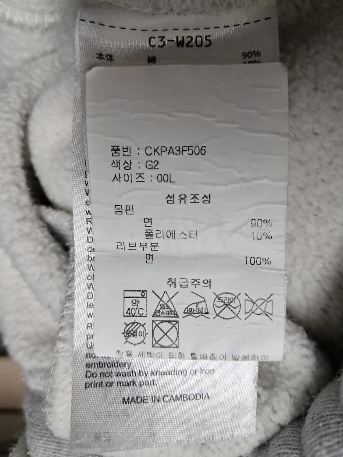 챔피온리버스위프 스윗팬츠 상품이미지5