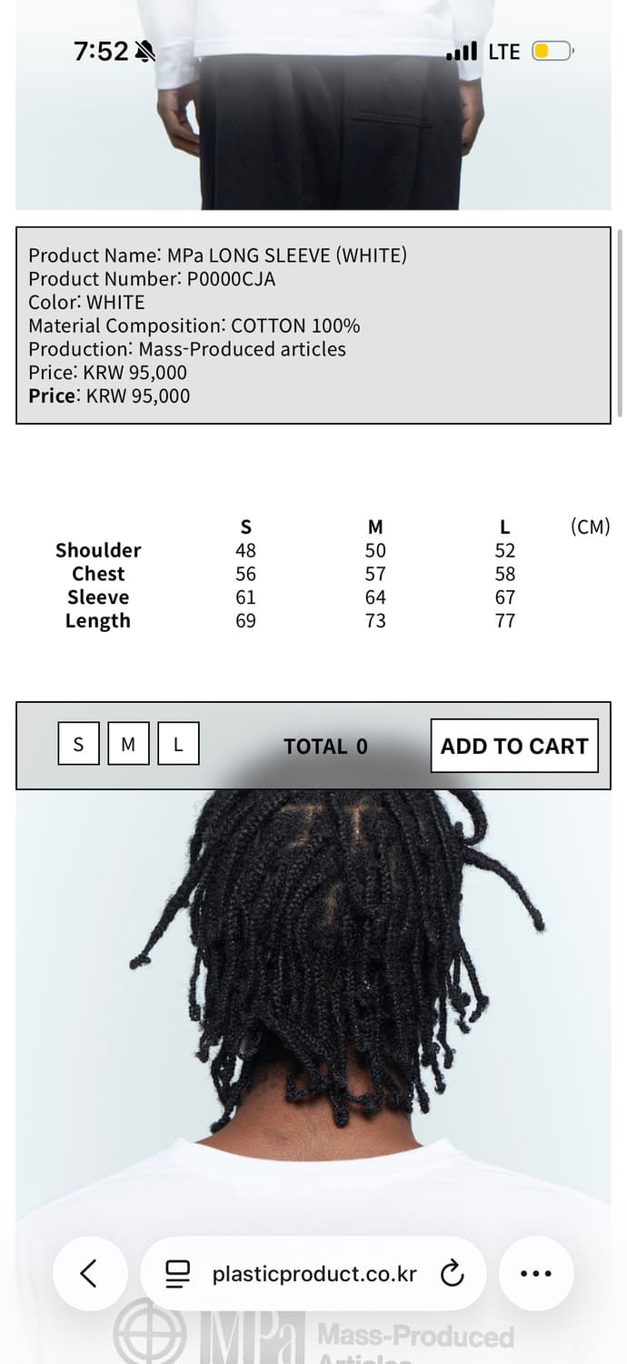 플라스틱 프로덕트 롱슬리브 화이트 M 상품이미지2